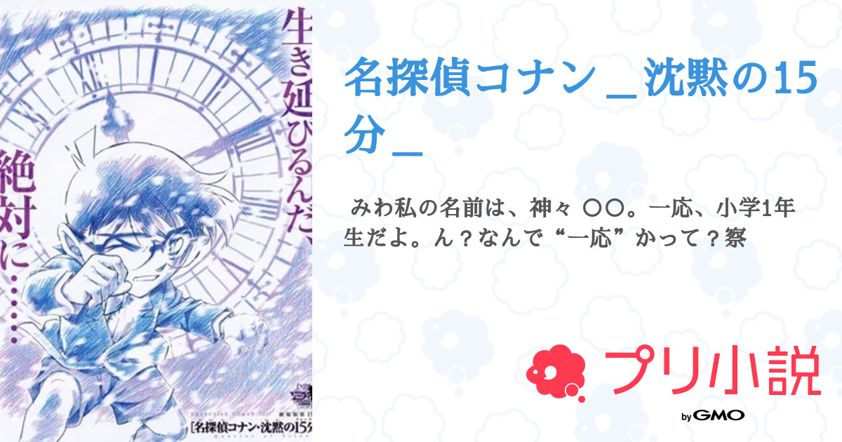 名探偵コナン 1～105巻 ゼロの日常 犯人の犯沢さん 他 まとめ売り 名探偵コナン 1-105巻 全巻 関連本 34冊 139冊